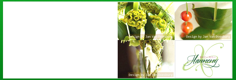 Flower arrangement 華のハーモニー